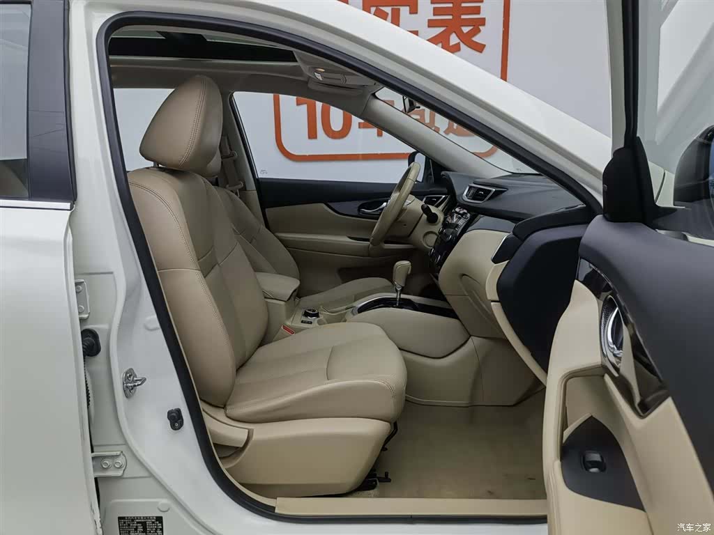 Nissan X-Trail, 2015 23