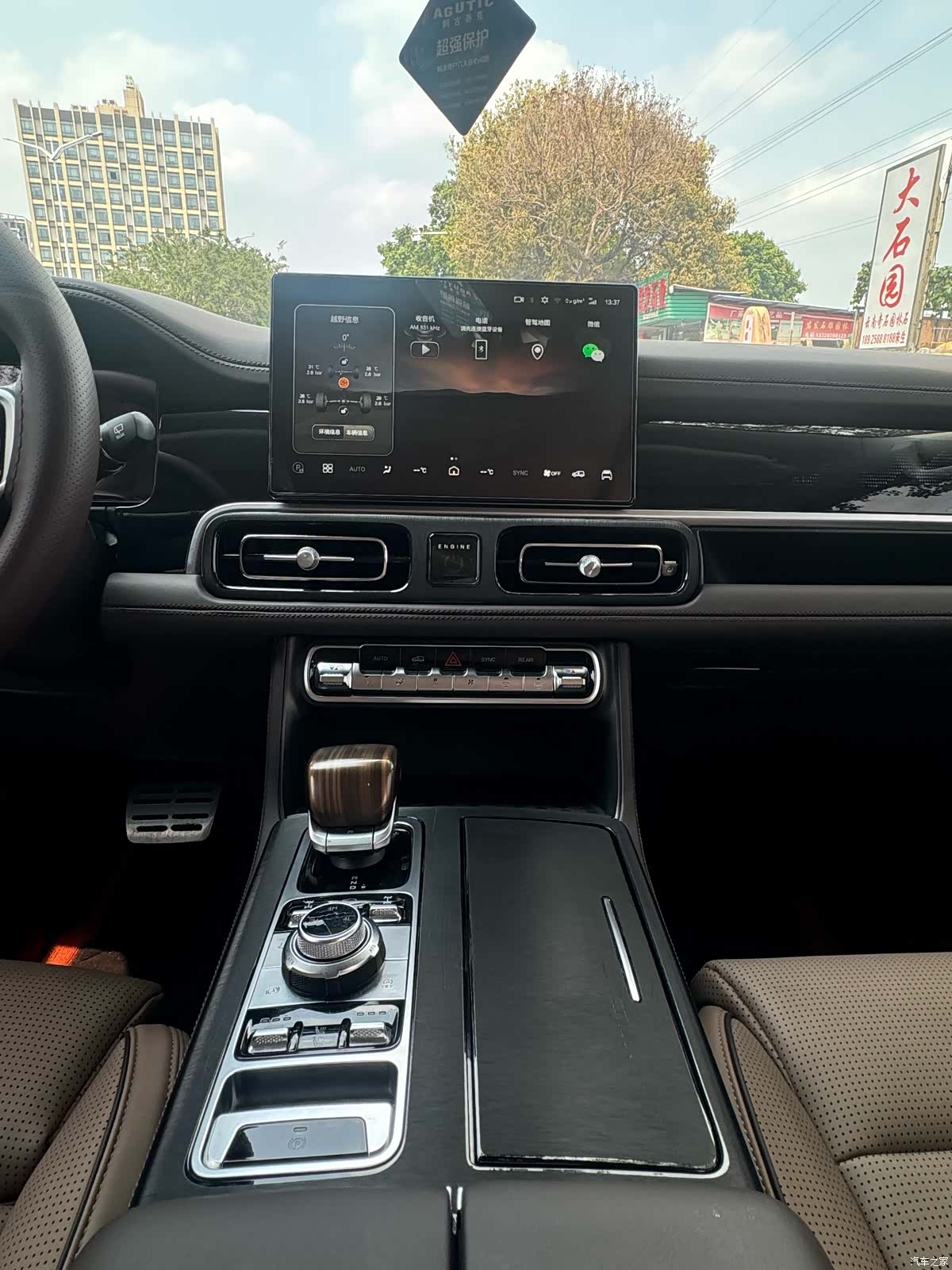 BAIC BJ60, 2023 9
