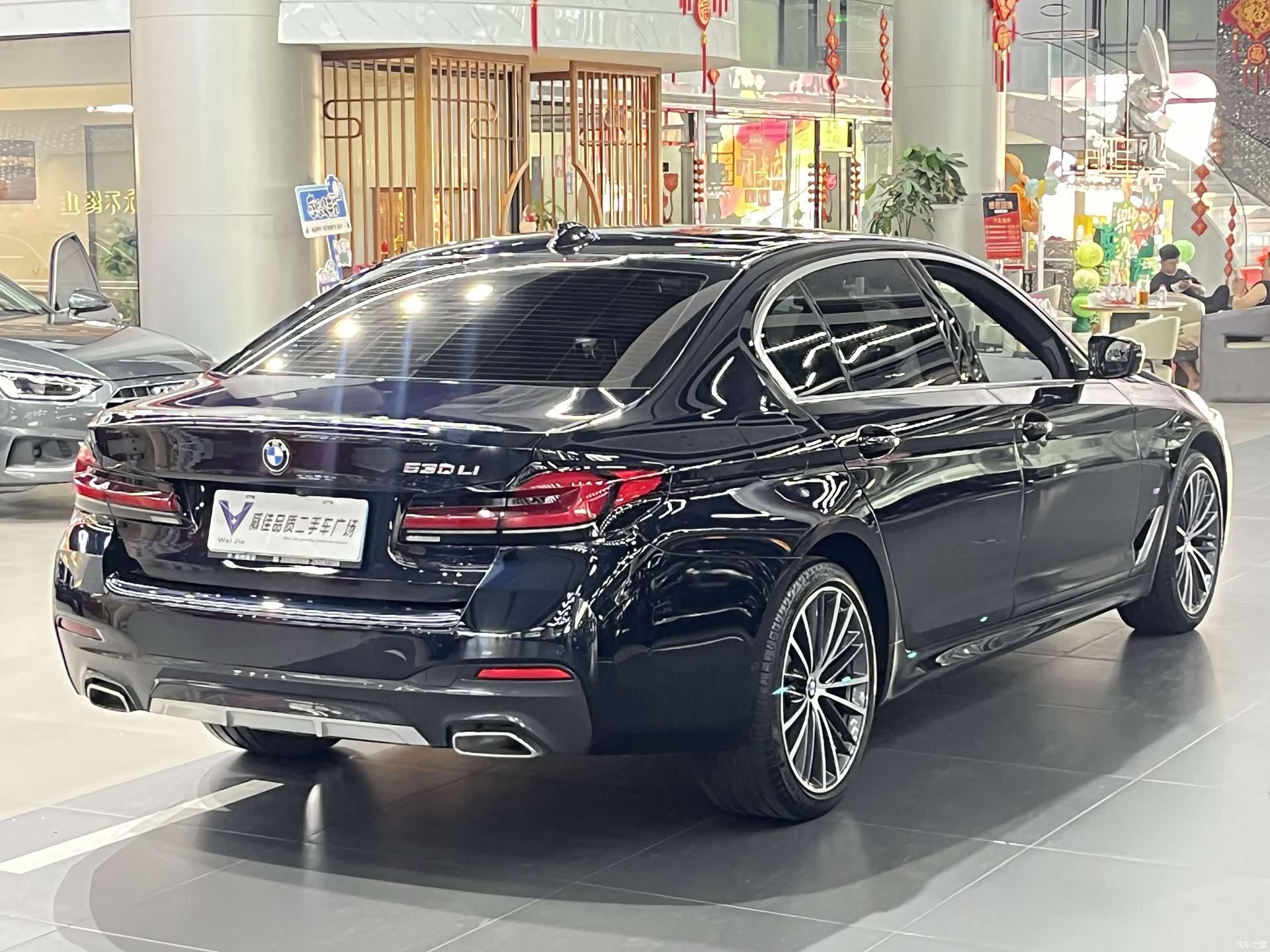 BMW 5 Series, 2023 8