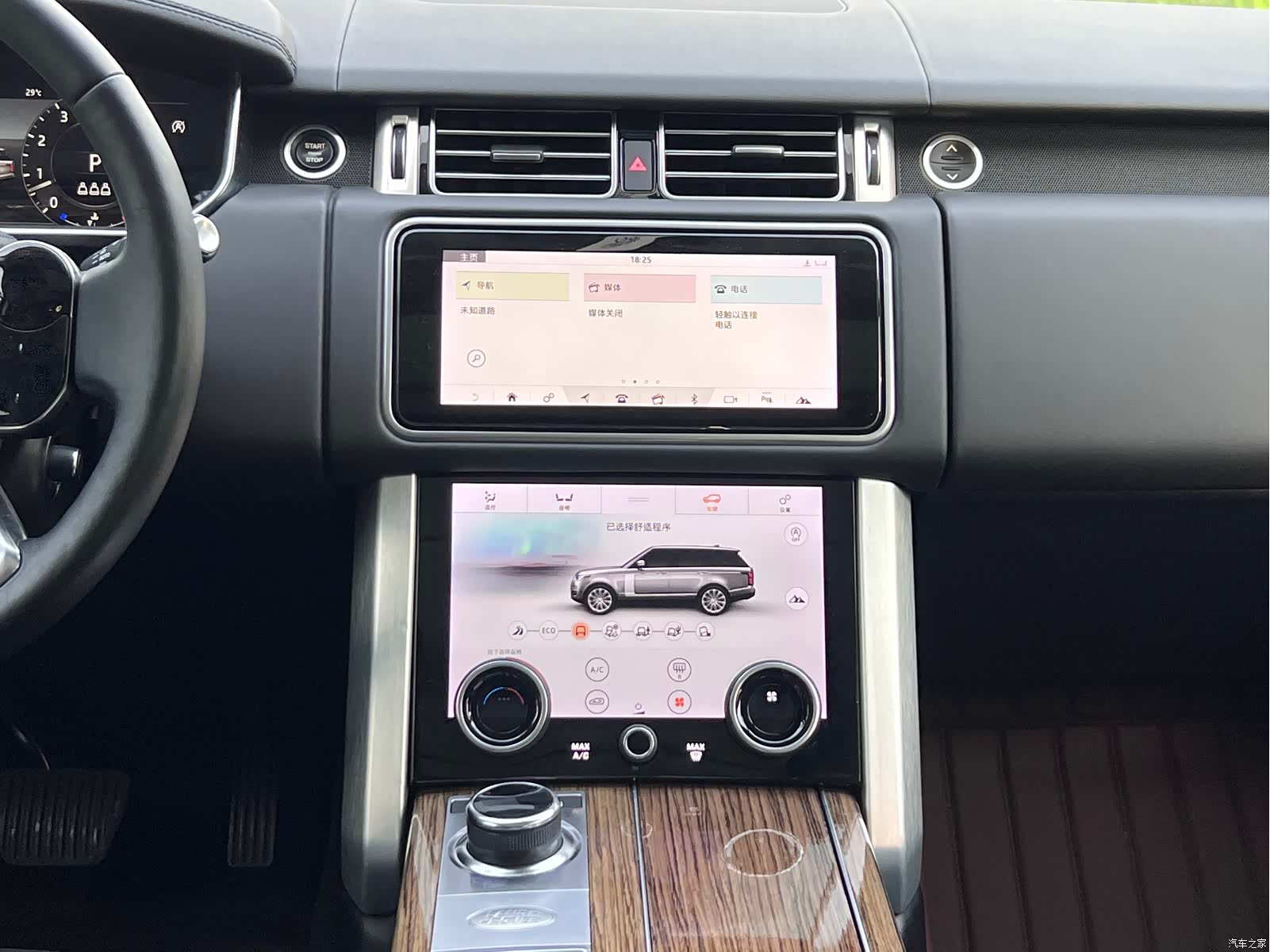 Land Rover Range Rover, 2020 9
