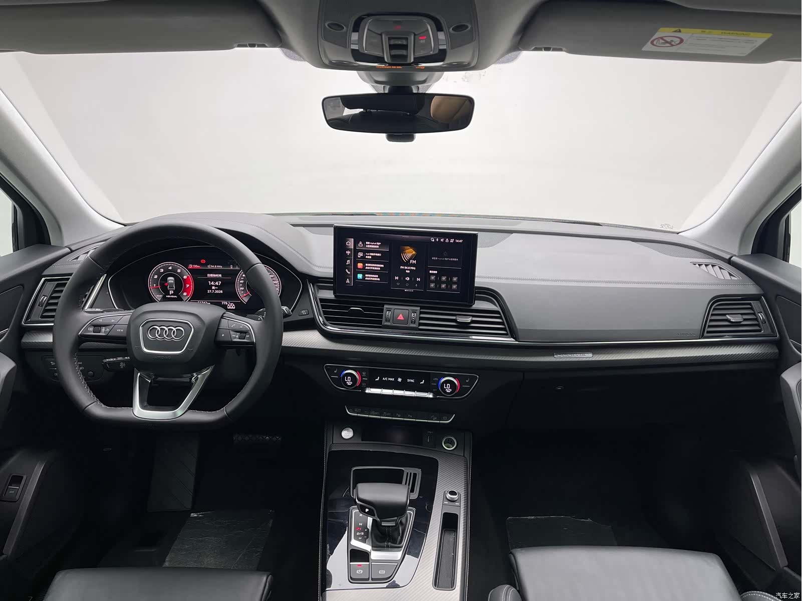 Audi Q5L, 2021 13