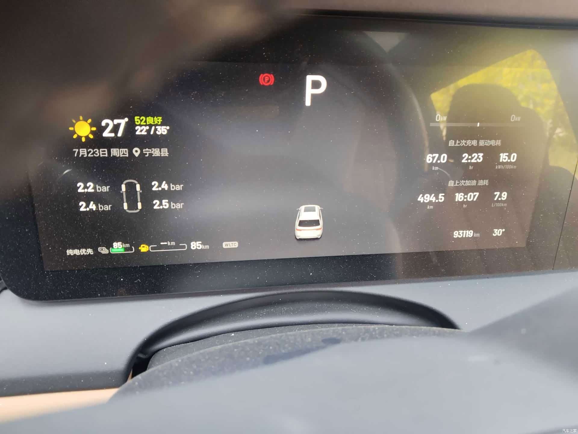 Li Auto ONE, 2021 10