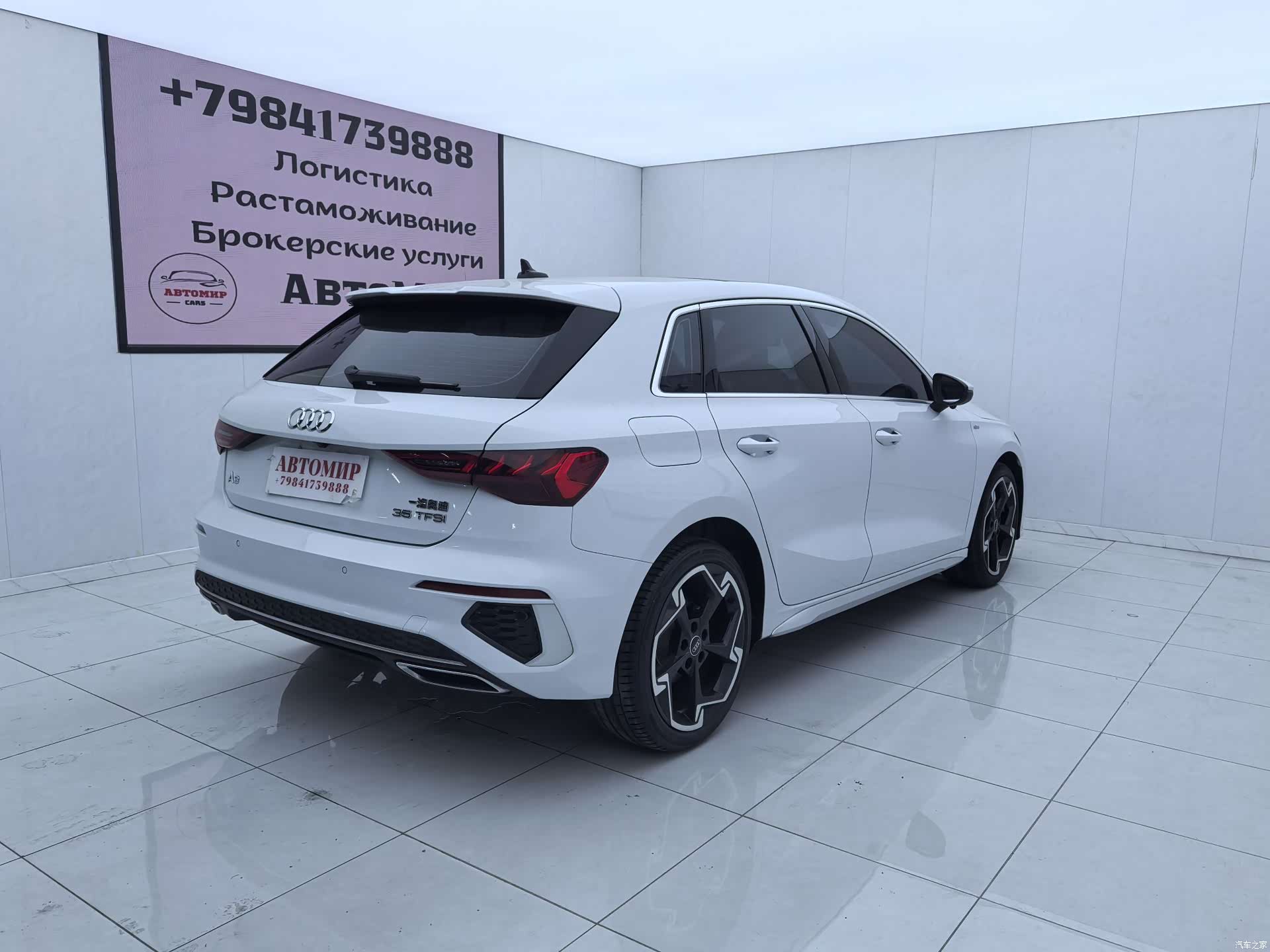 Audi A3, 2023 7