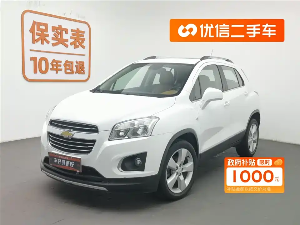 Chevrolet Chuangku