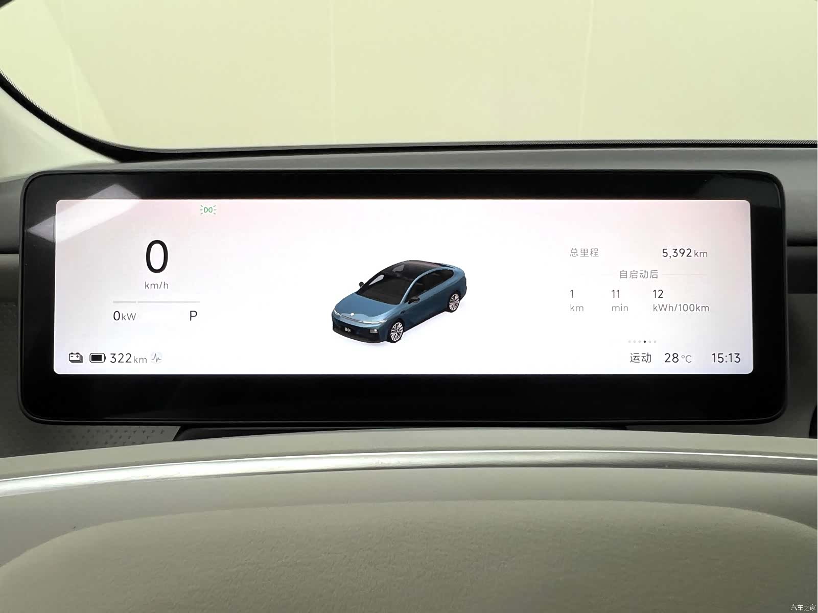 Leapmotor B01, 2025 26
