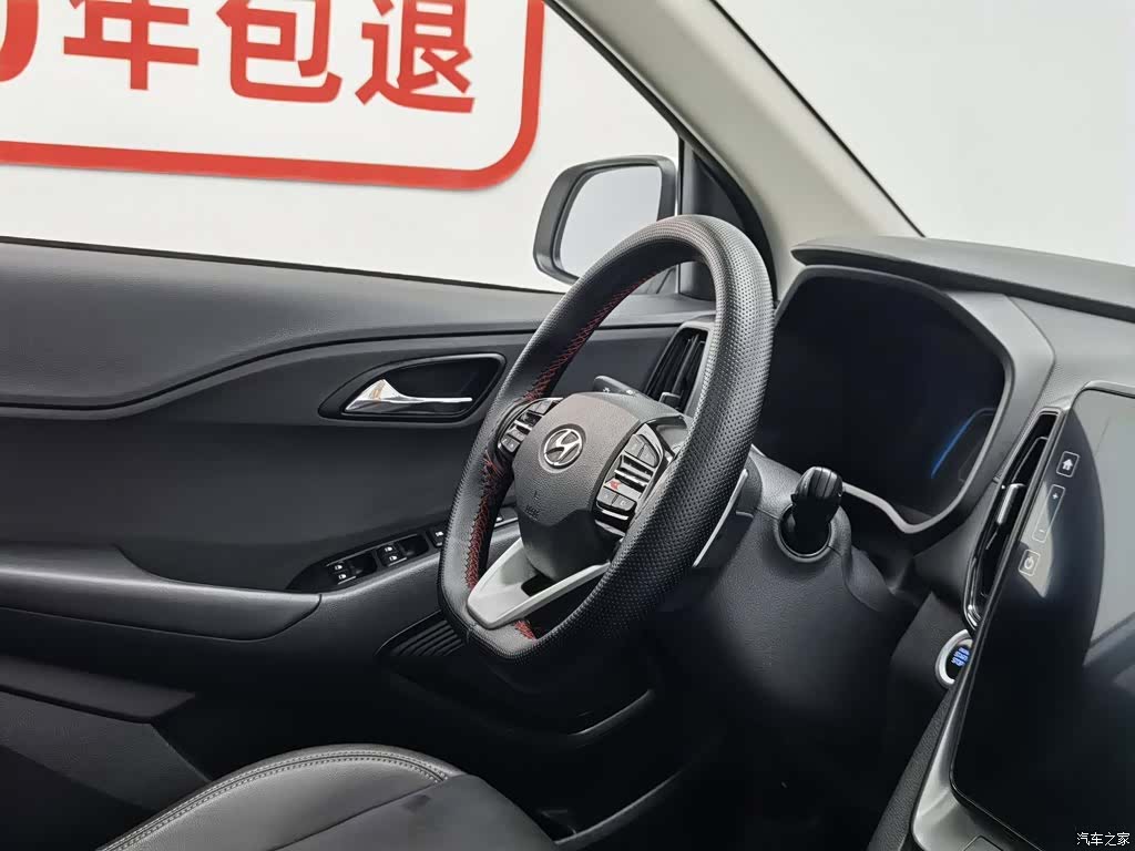 Hyundai ix35, 2021 22