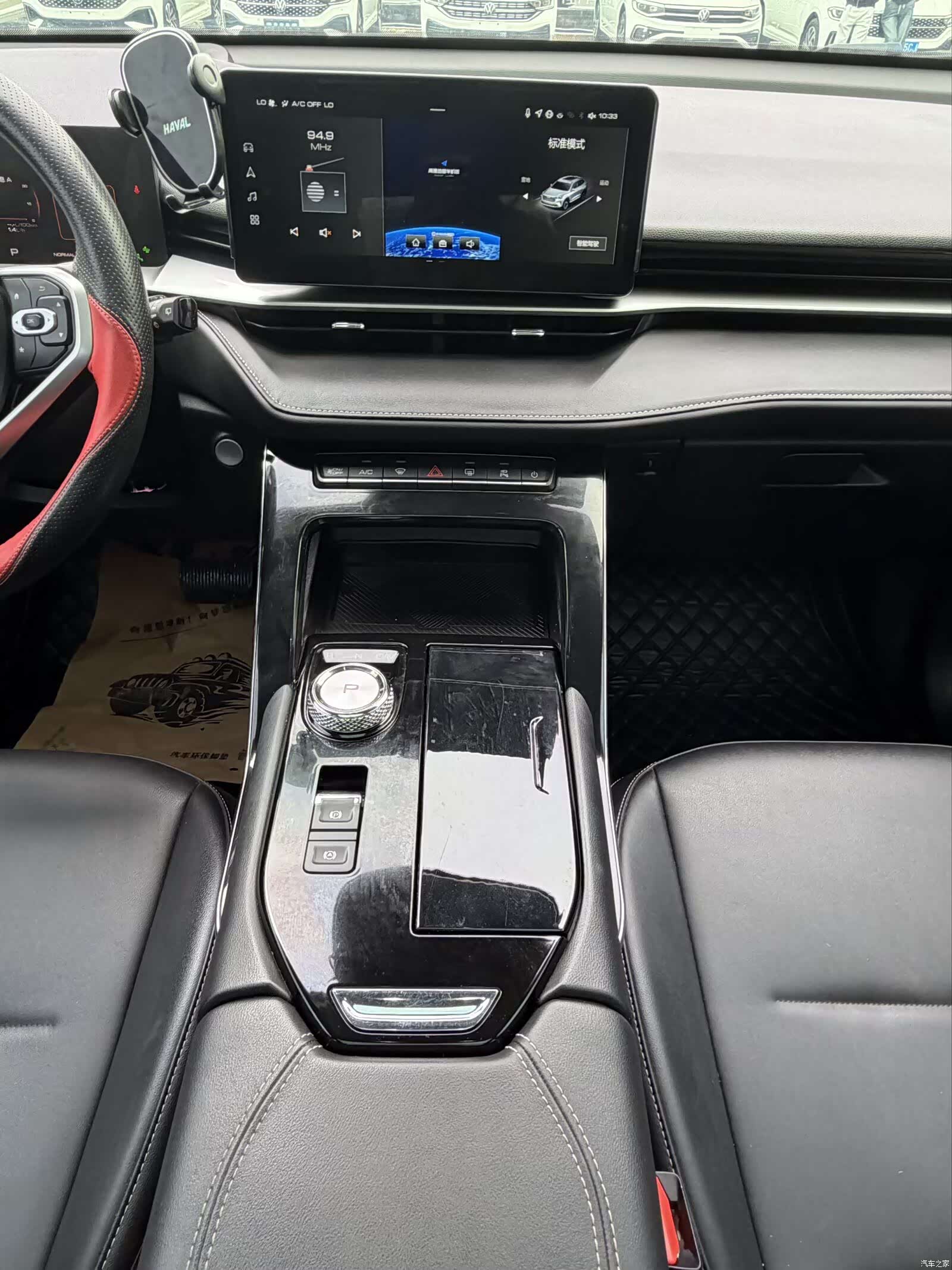 Haval H6, 2023 12