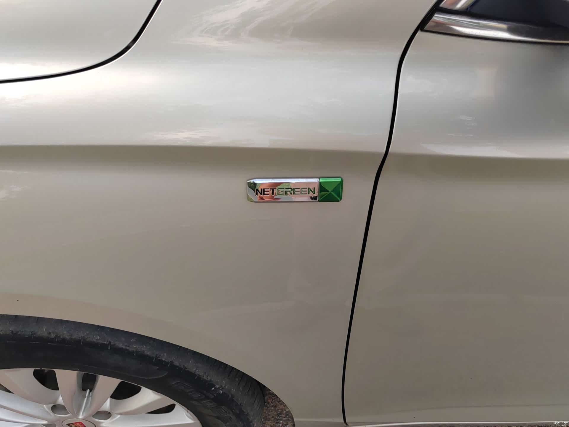 Roewe Ei5, 2019 7