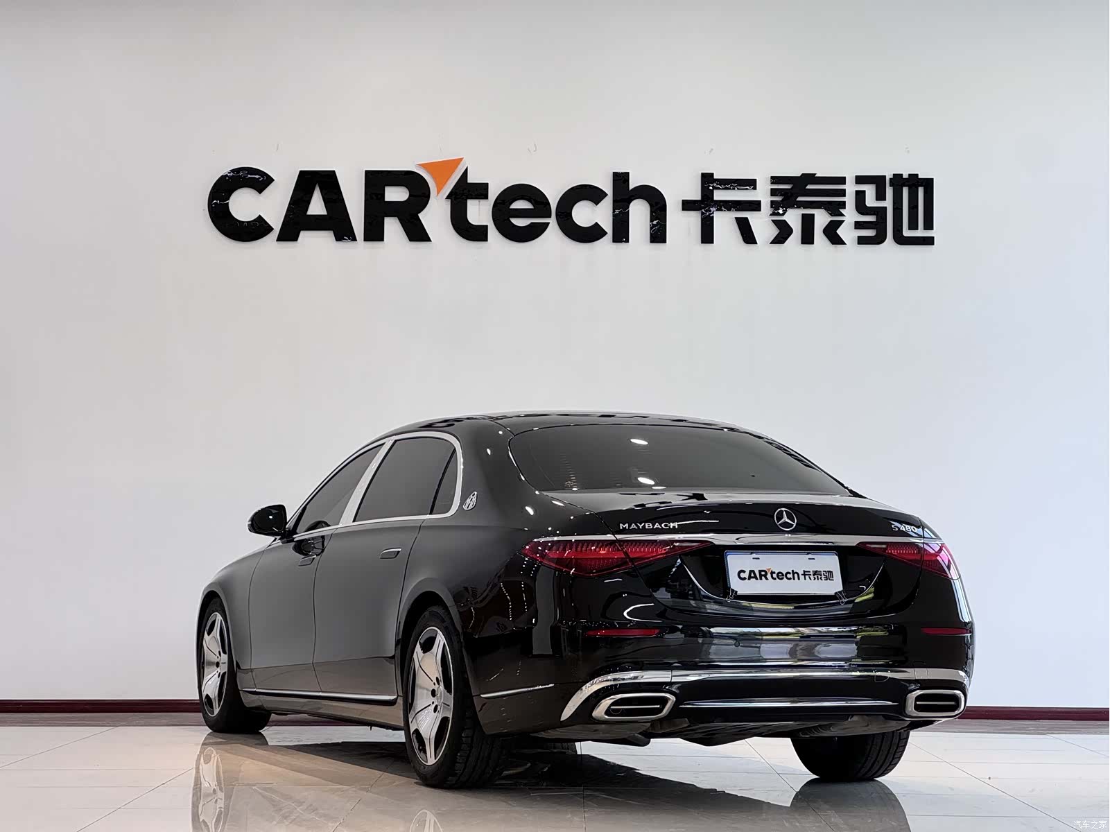 Maybach S-Class, 2021 19