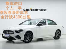 E() 2023 E 300 ʱ˶
