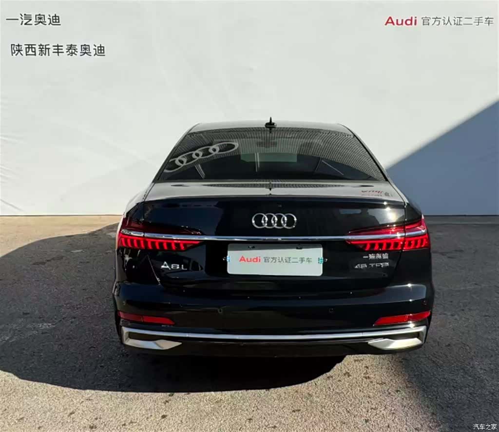 Audi A6L, 2024 27