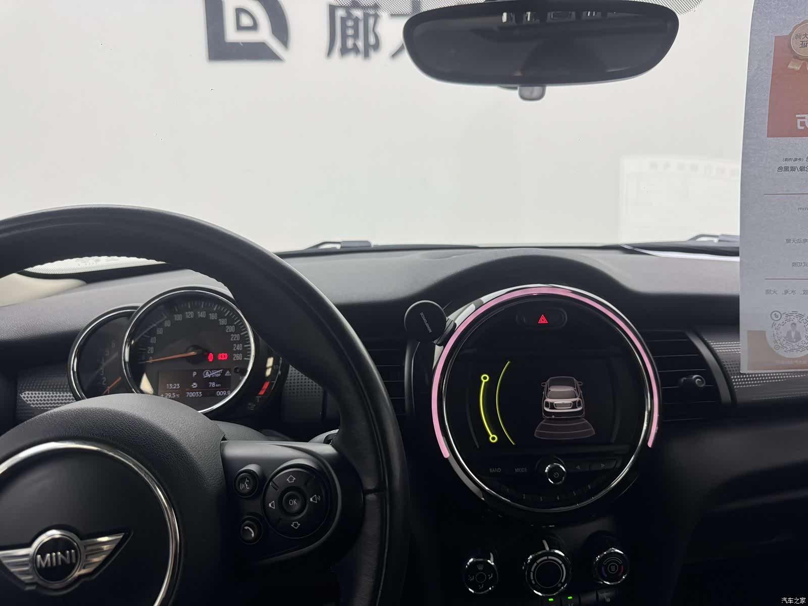 Mini Cooper, 2018 9
