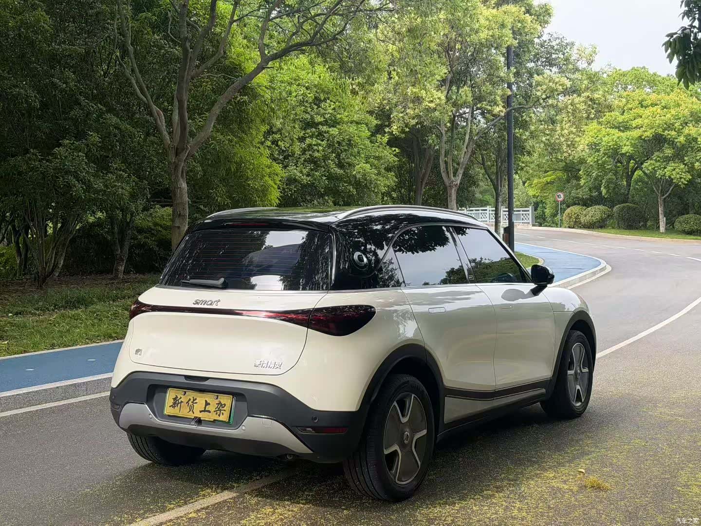 Smart 3, 2023 9