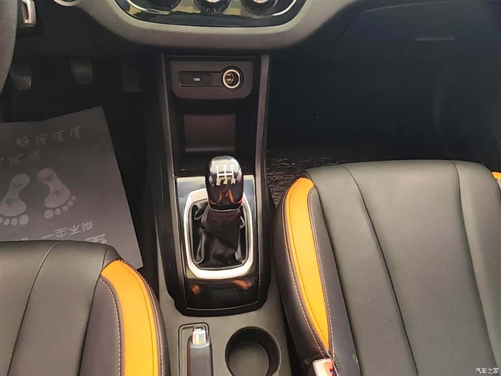 Wuling 310, 2017 14