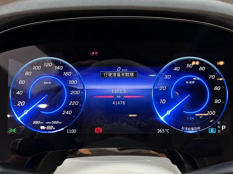 Mercedes-Benz EQS SUV