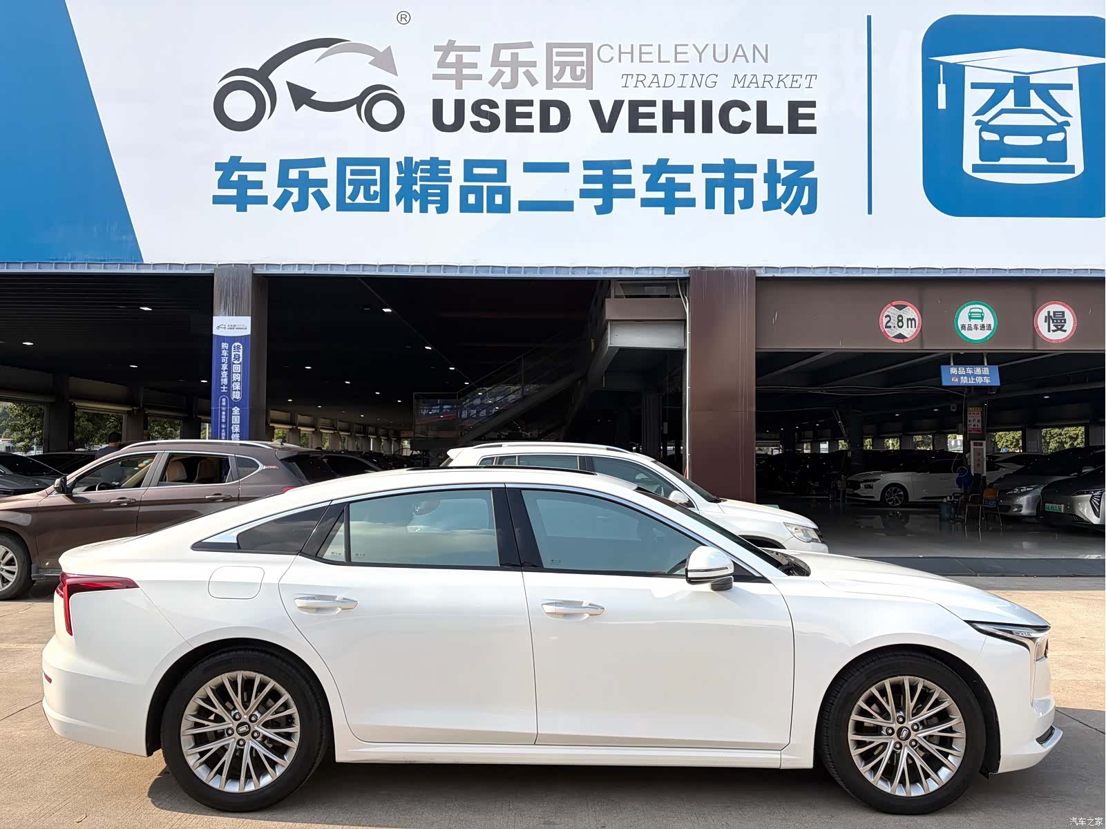 Bestune B70, 2021 8