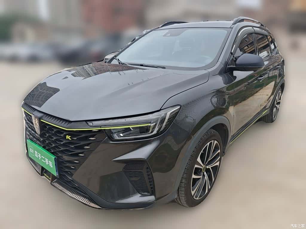 Roewe RX5, 2022 2