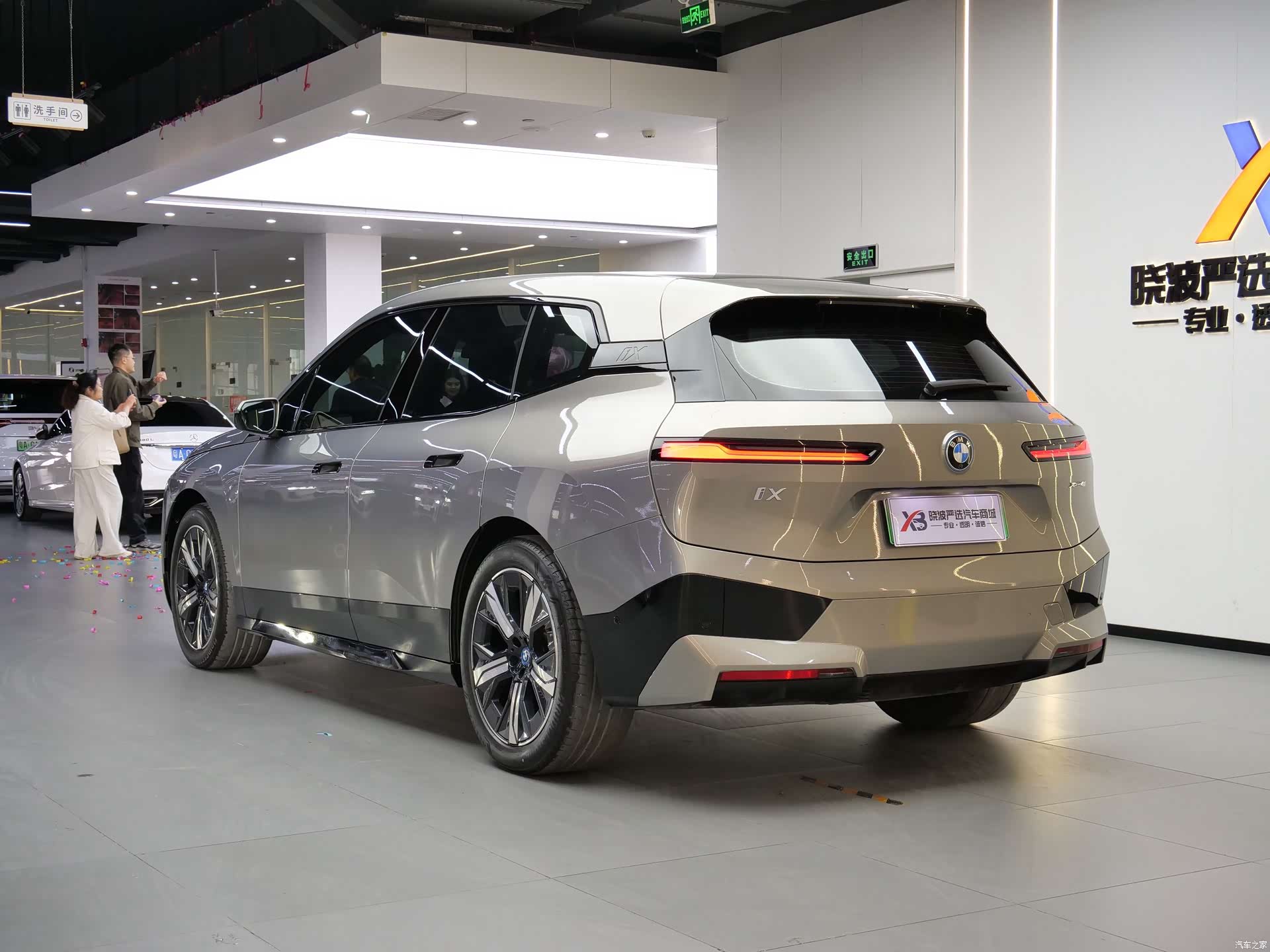 BMW iX, 2023 3
