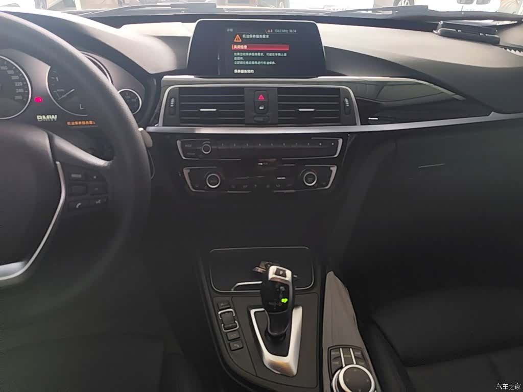 BMW 3 Series, 2018 13