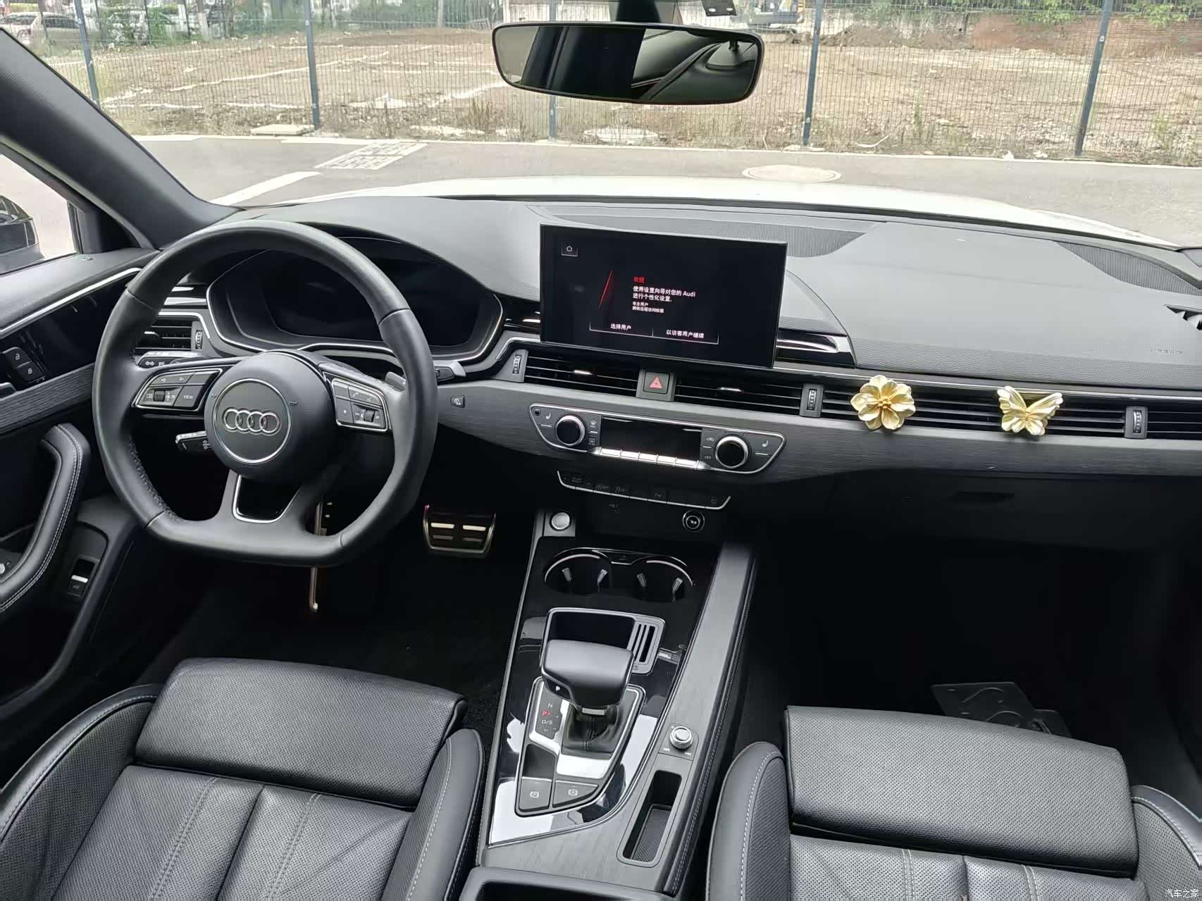 Audi A4L, 2023 8