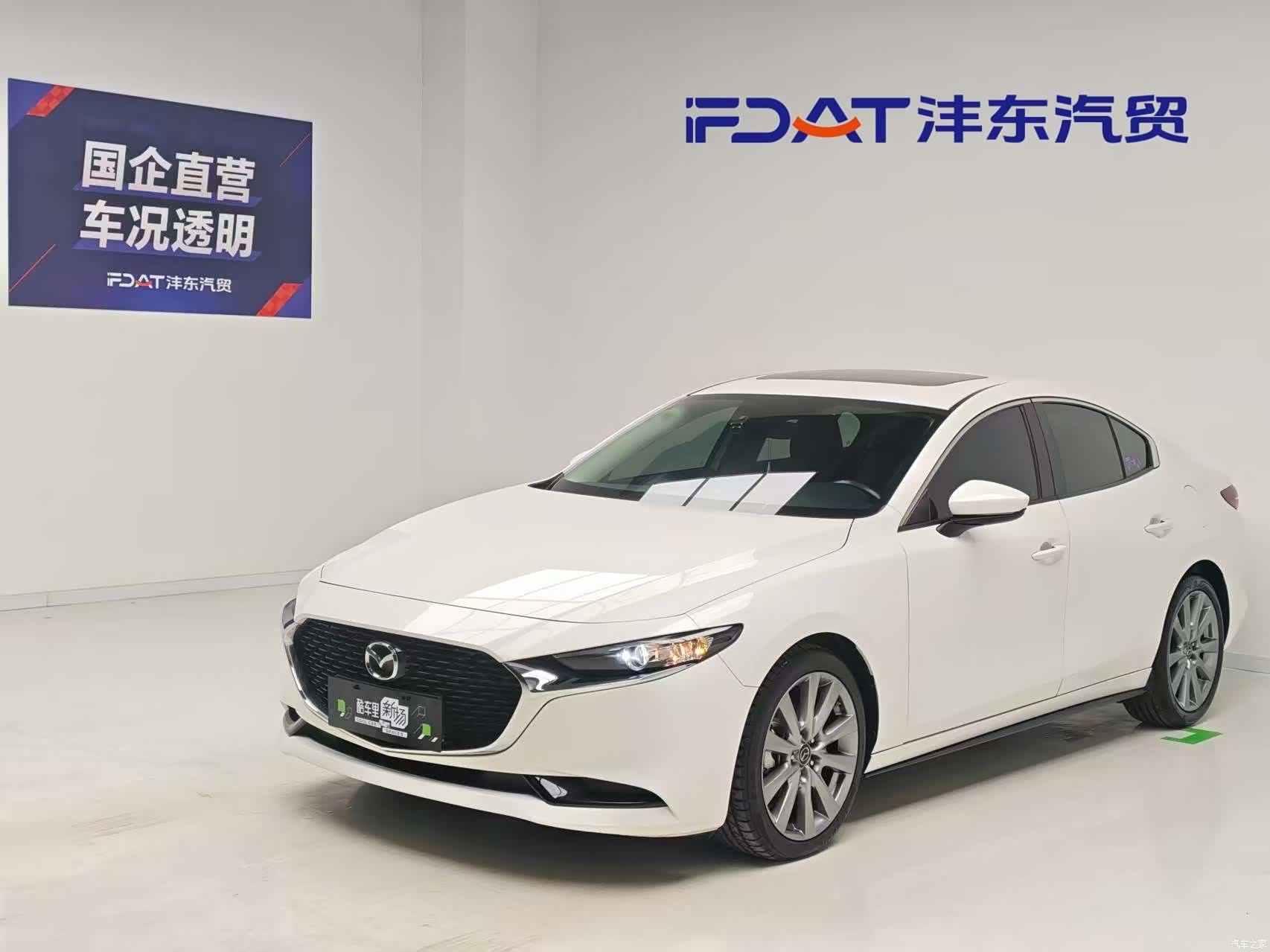 Mazda Mazda3, 2023 1