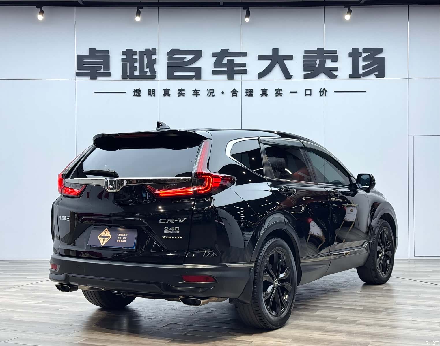 Honda CR-V, 2020 7