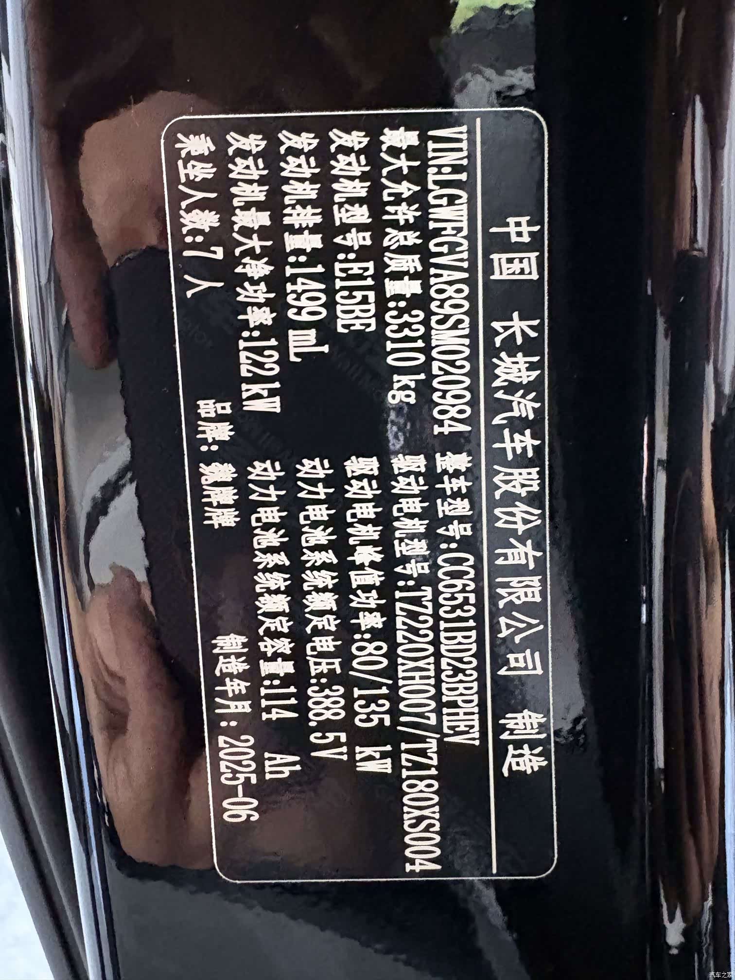 WEY Gaoshan, 2025 14
