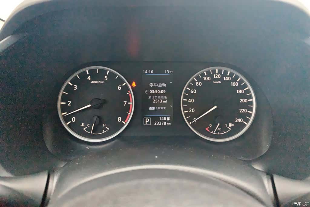 Nissan Sylphy, 2023 14