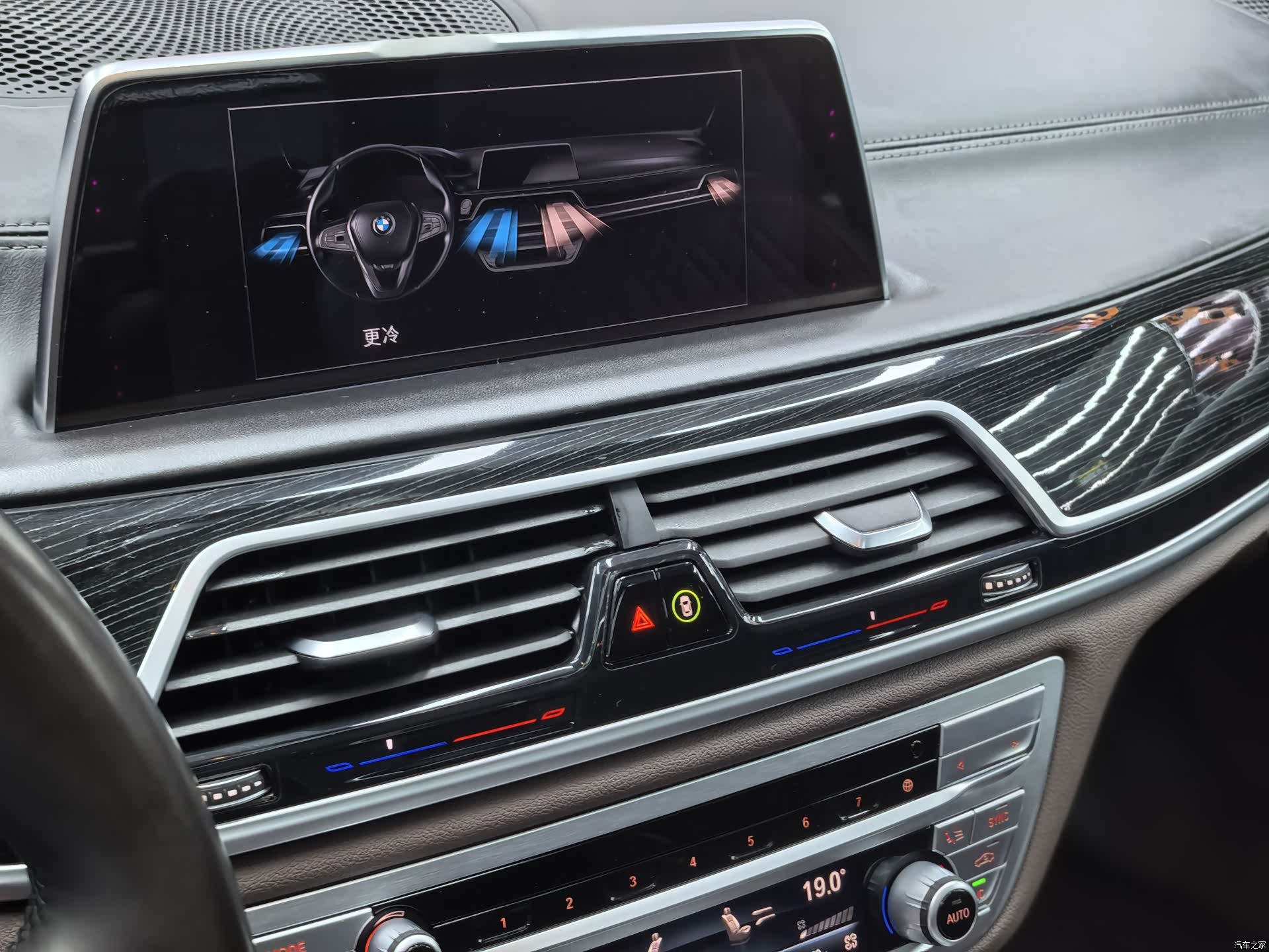 BMW 7 Series, 2020 17