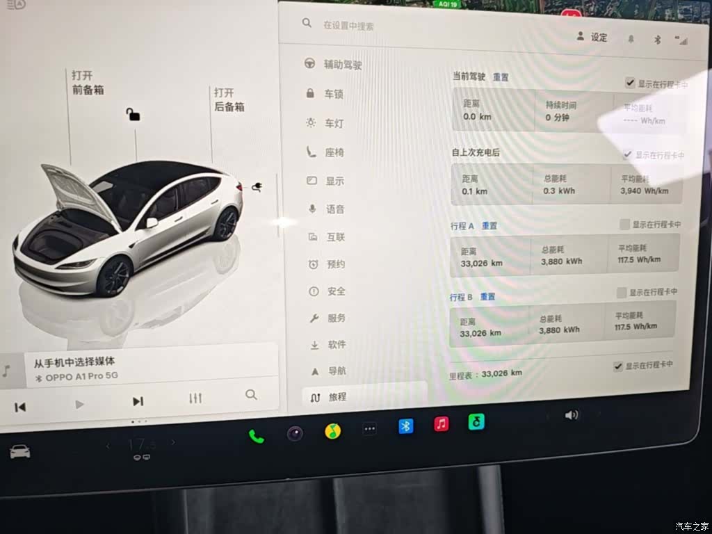 Tesla Model 3, 2024 12