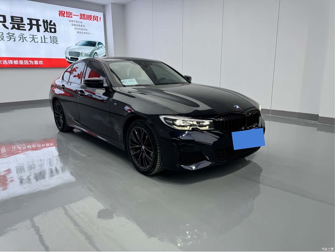 BMW 3 Series, 2021 3