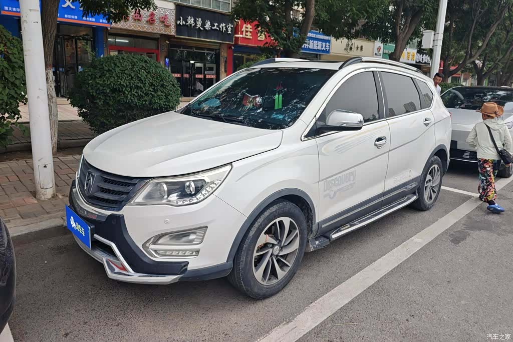 Wuling 560, 2015 1