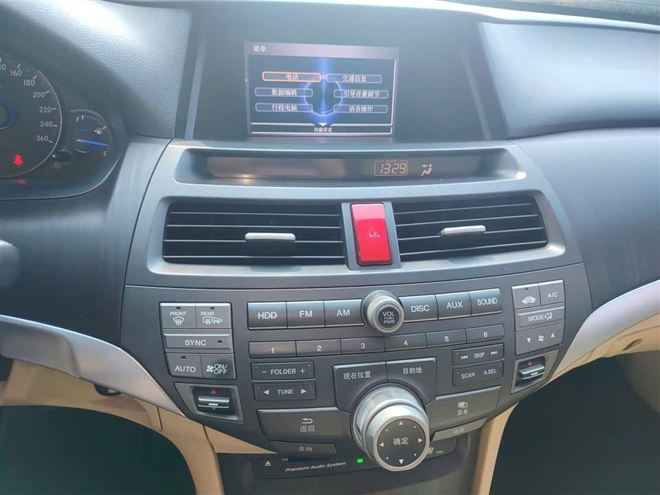 Honda Song Poetry Map