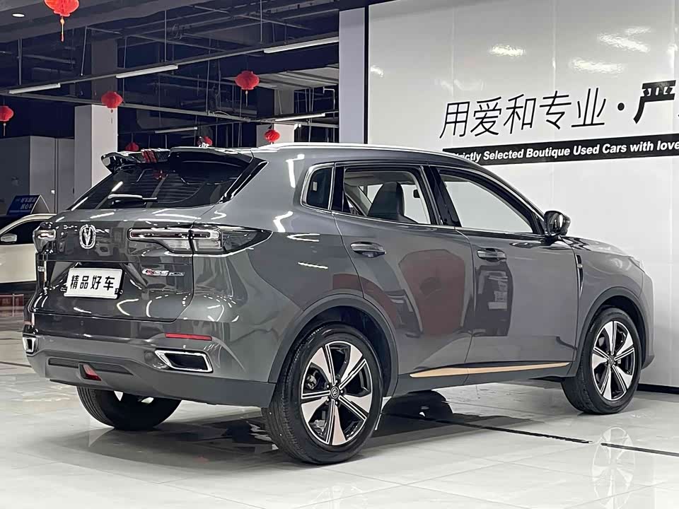 Changan CS55PLUS