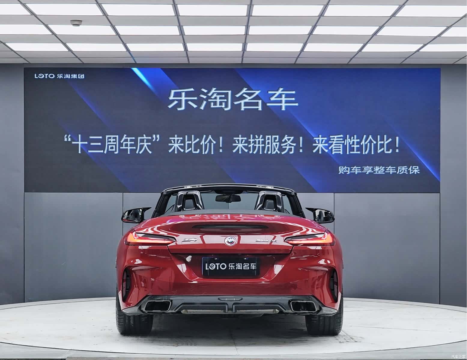 BMW Z4, 2021 4