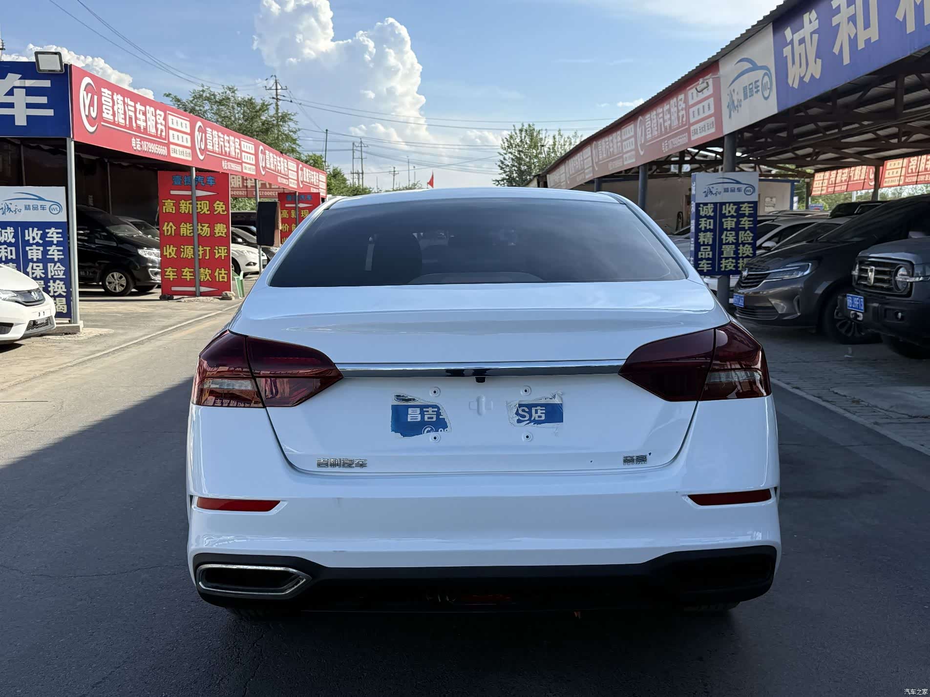 Geely Emgrand, 2022 8
