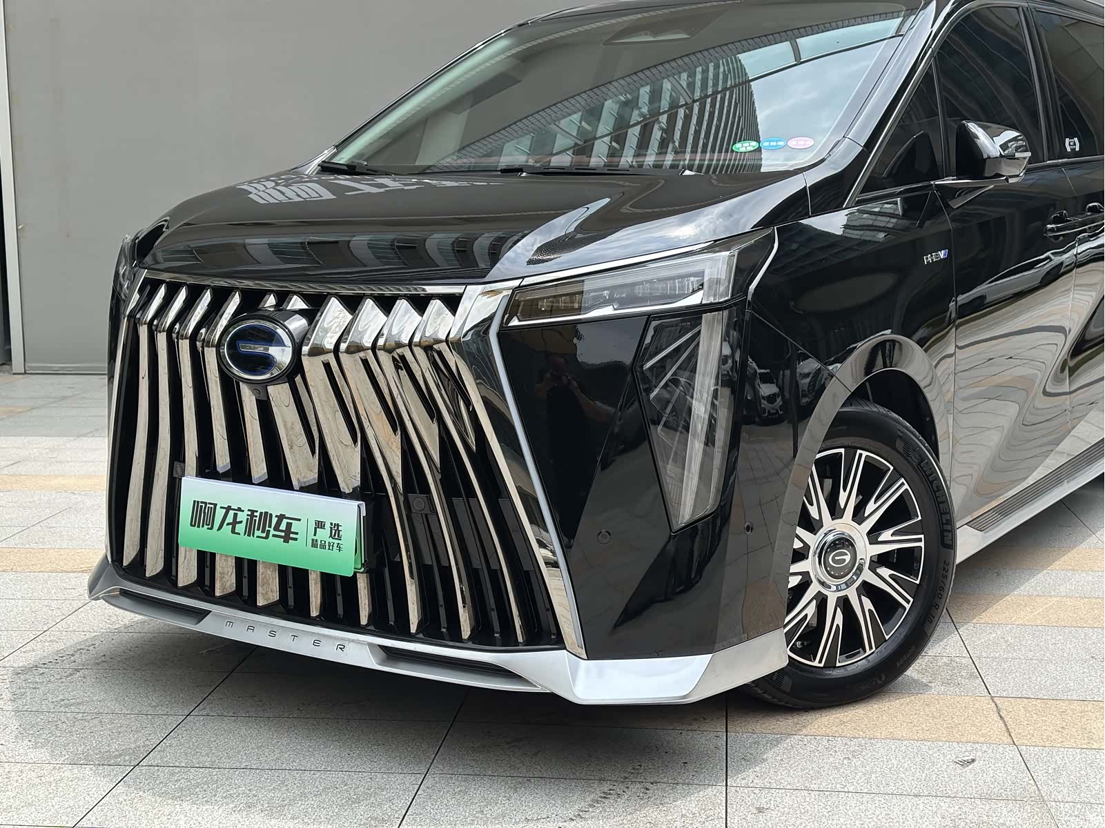 Trumpchi E9, 2025 15