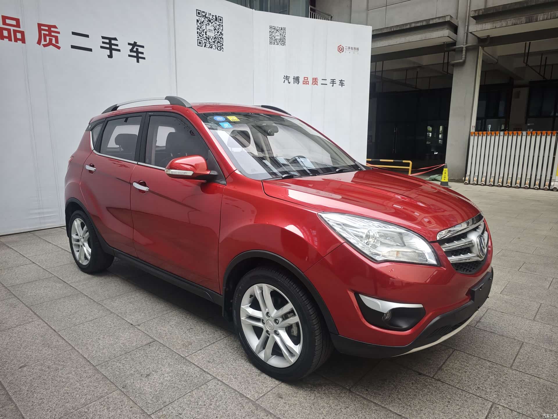 Changan CS35, 2015 3