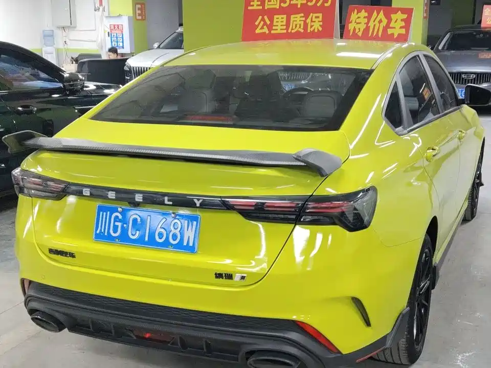 Geely Binrui Geely Binrui