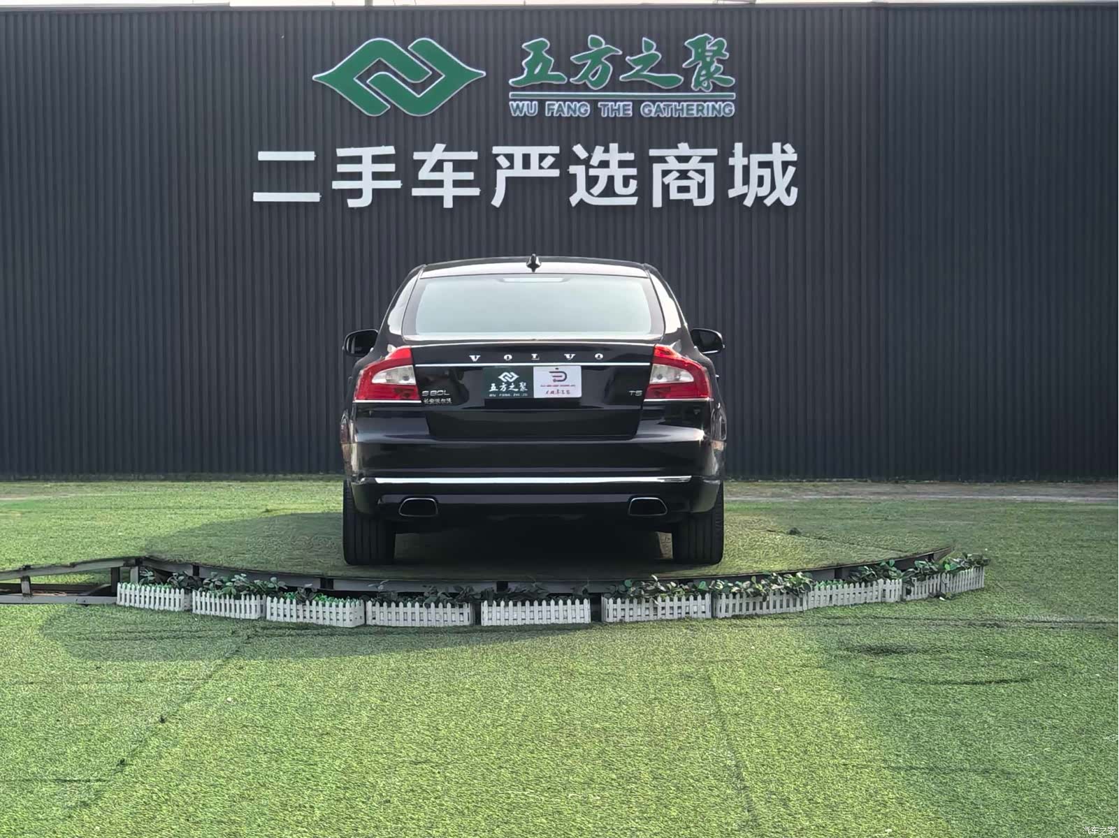 Volvo S80, 2015 19