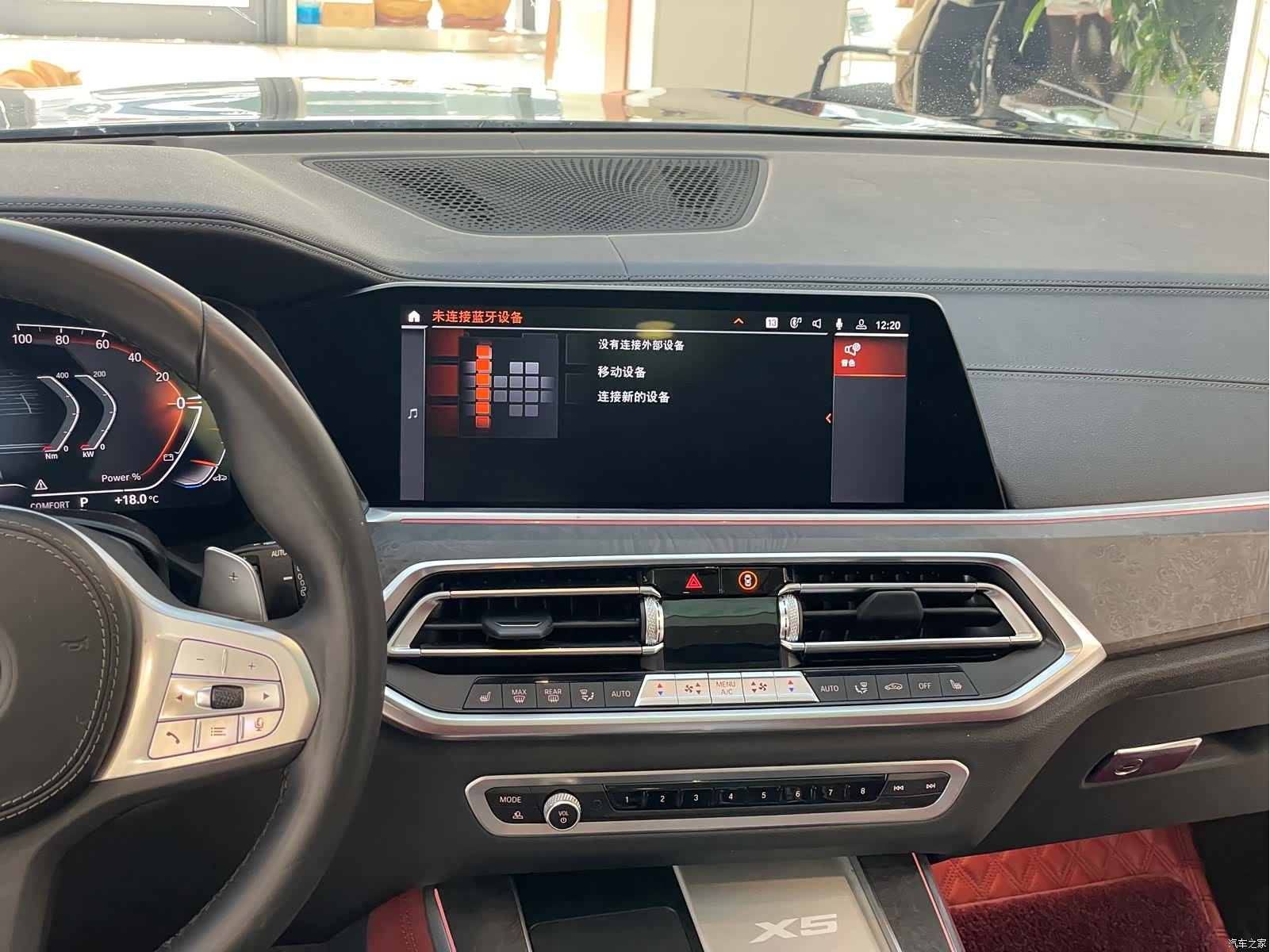 BMW X5, 2023 26