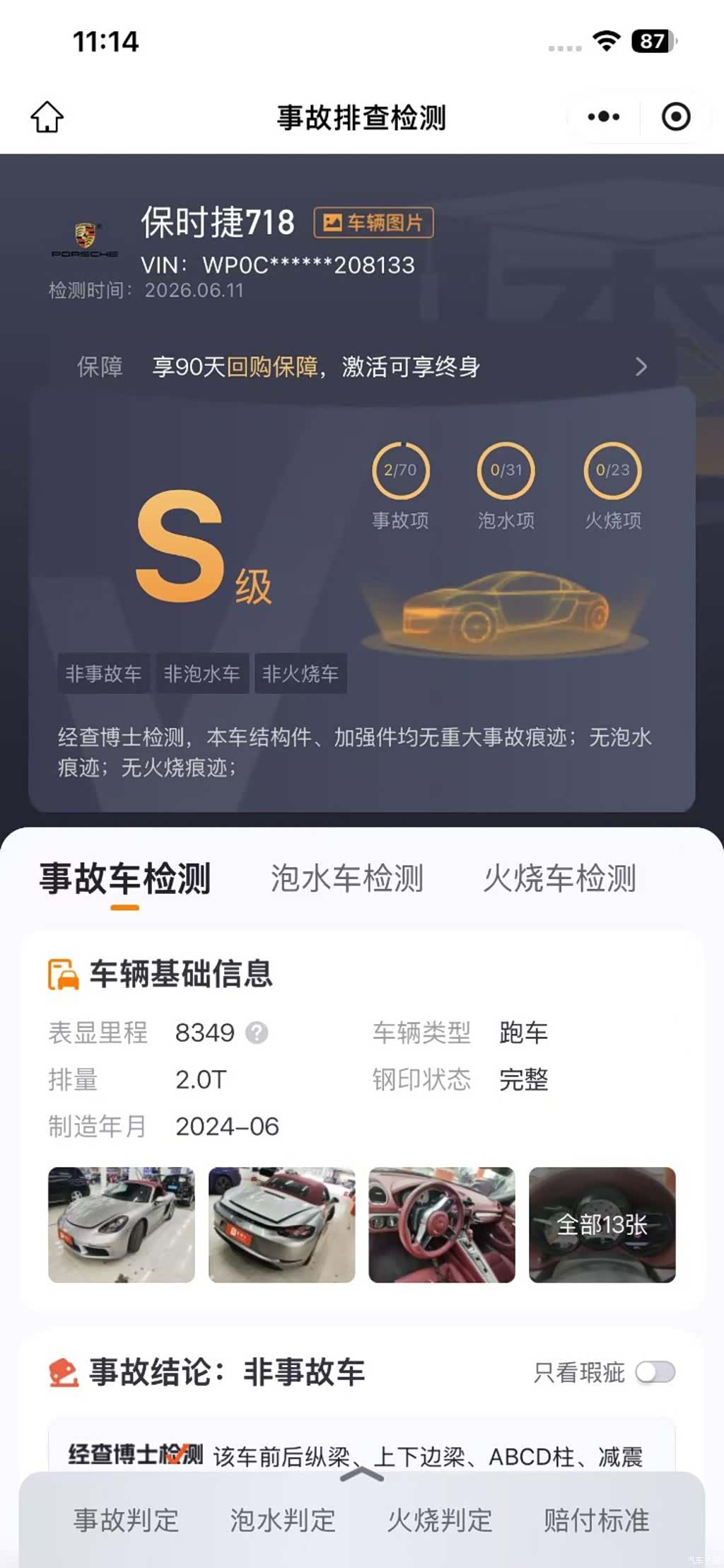 Porsche Boxster, 2025 22