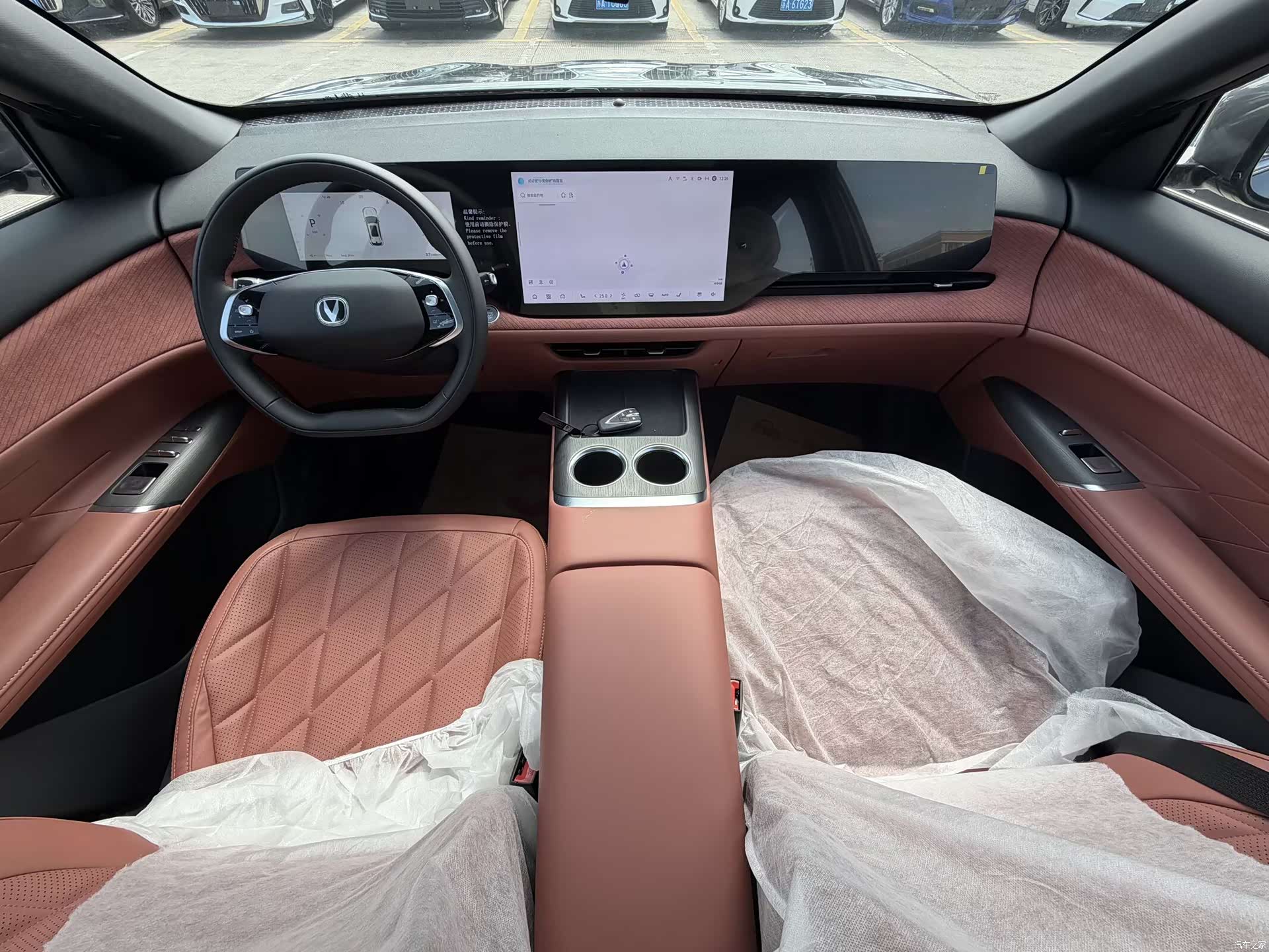 Changan CS75, 2026 15