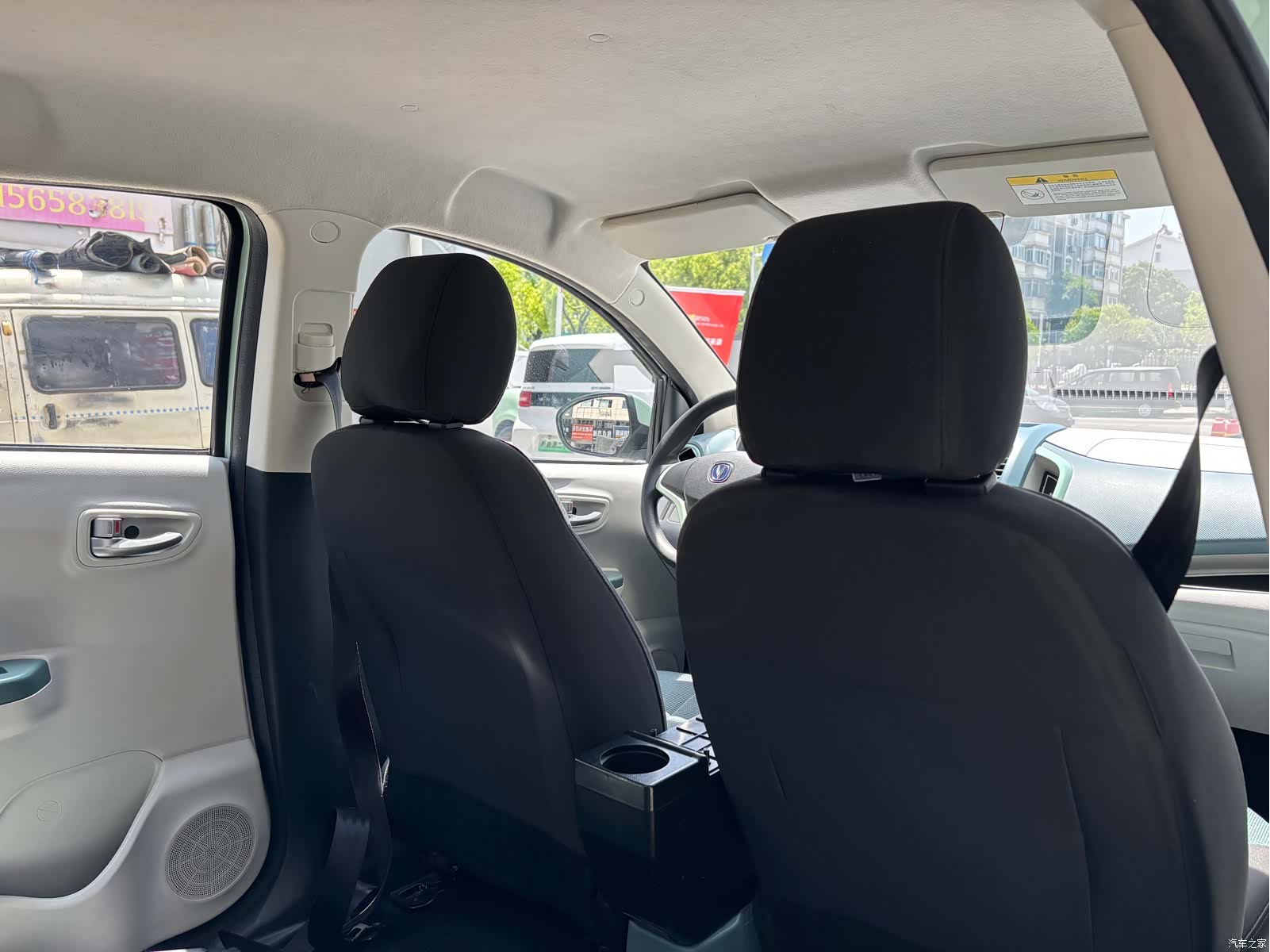 Changan E-Star, 2022 19