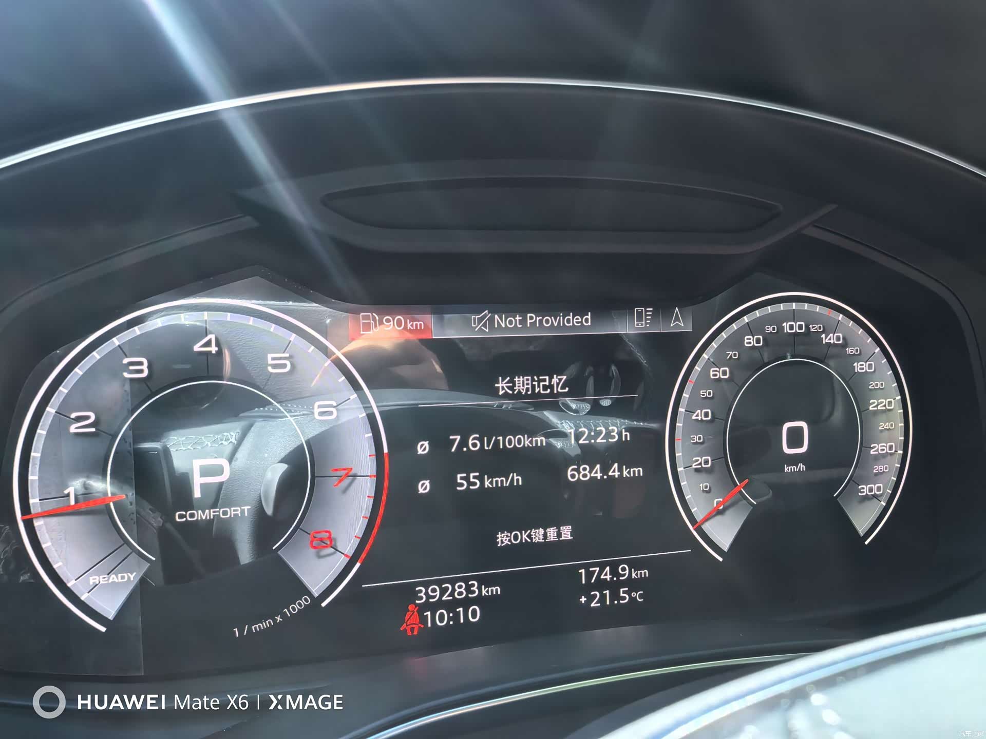 Audi A6L, 2023 18