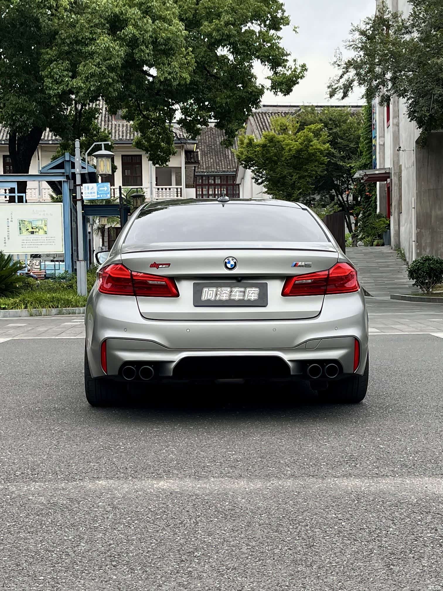 BMW M5, 2019 6