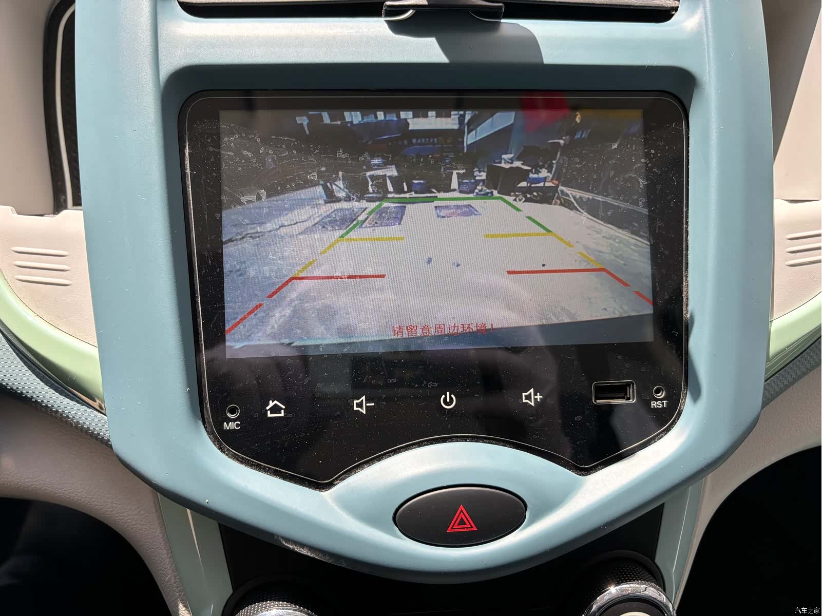 Changan E-Star, 2022 15