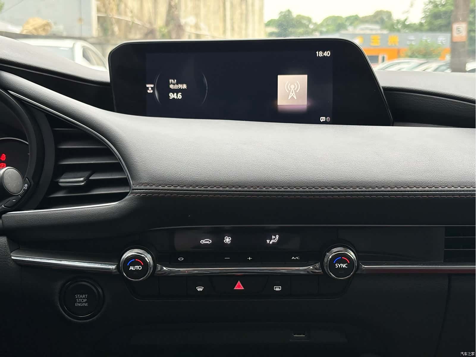 Mazda Mazda3, 2021 19