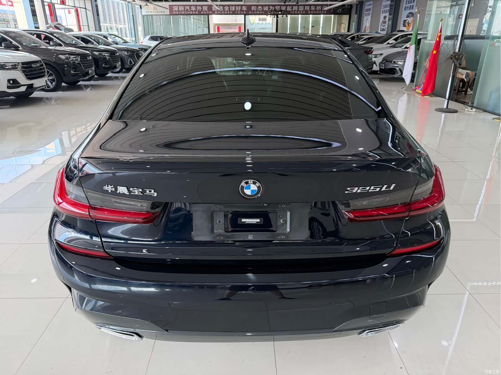 BMW 3 Series, 2022 16