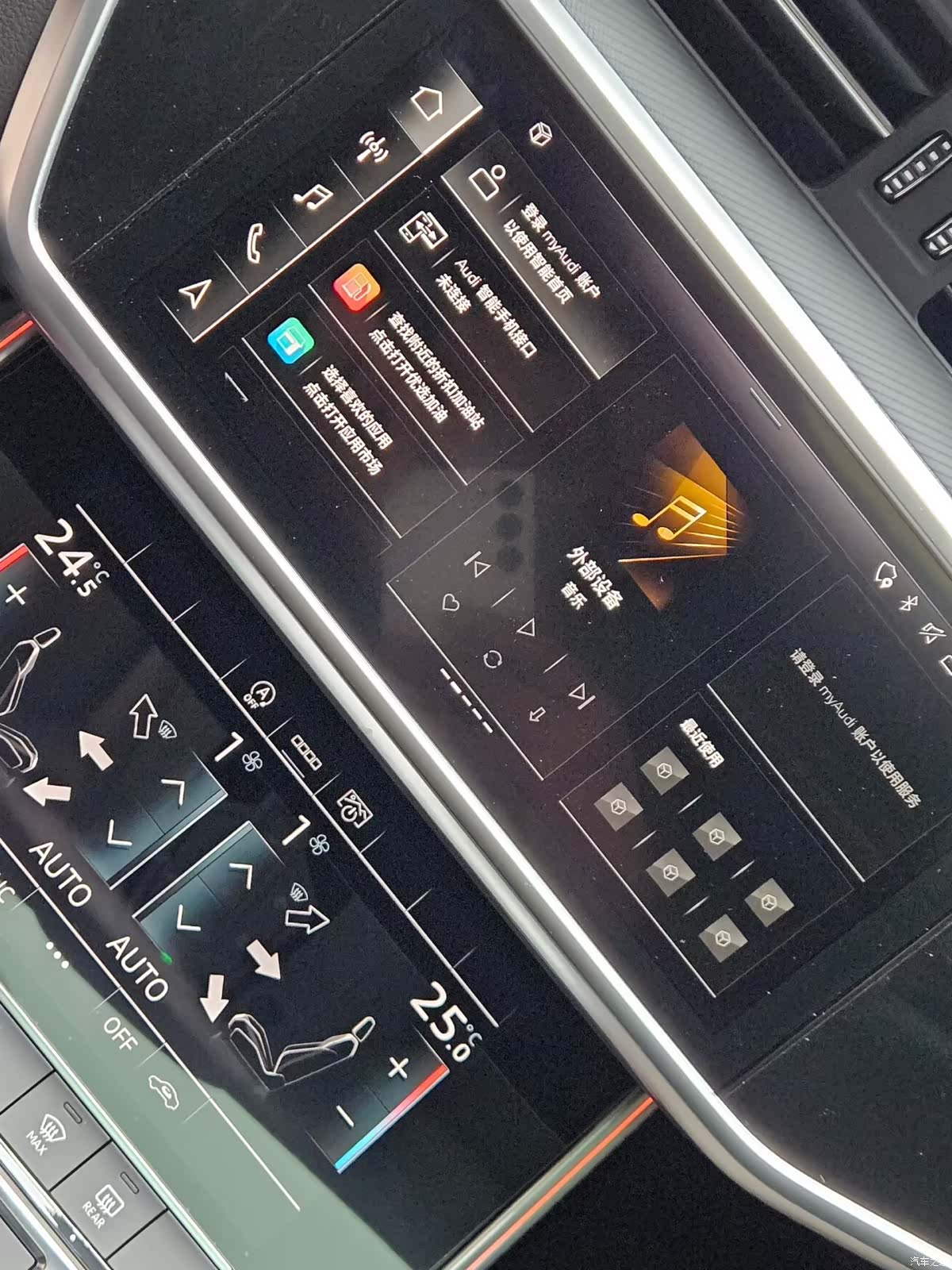 Audi A7L, 2024 4